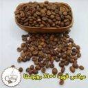 خرید میکس قهوه 100% روبوستا